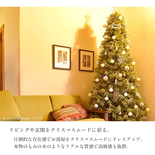 クリスマスツリーセット210cm北欧　オーナメントセット　LED電飾付き 210cm] 2022ver! クリスマスツリーセット オーナメントセット